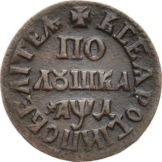 Reverse Polushka (1/4 Kopek) ҂АΨД (1704) "ВСЕЯ РОССИИ ПОВЕЛИТЕЛЬ" -  Coin Value - Russia, Peter I