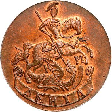 Obverse Denga (1/2 Kopek) 1786 КМ Restrike -  Coin Value - Russia, Catherine II