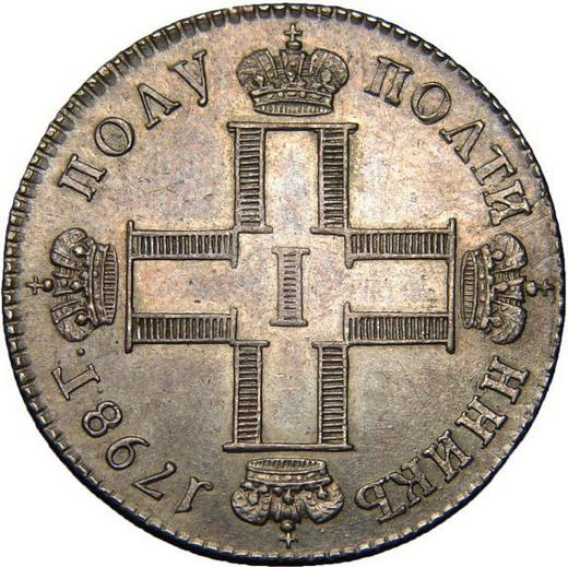 Anverso Polupoltinnik 1798 СП ОМ "ПОЛУ - ПОЛТИ - ННИКЪ" - valor de la moneda de plata - Rusia, Pablo I