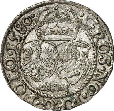 Реверс монеты - 1 грош 1580 года - цена серебряной монеты - Польша, Стефан Баторий