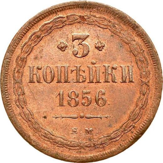 Revers 3 Kopeken 1856 ЕМ - Münze Wert - Rußland, Alexander II