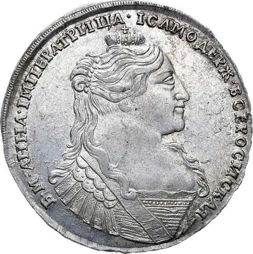 Awers monety - Rubel 1734 "Typ 1735" Bez wisiorka na piersi - cena srebrnej monety - Rosja, Anna Iwanowna