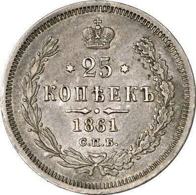 Rewers monety - 25 kopiejek 1861 СПБ МИ - cena srebrnej monety - Rosja, Aleksander II