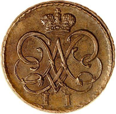 Реверс монеты - Пробная 1 копейка без года (1727) "С вензелем Петра II" - цена  монеты - Россия, Петр II