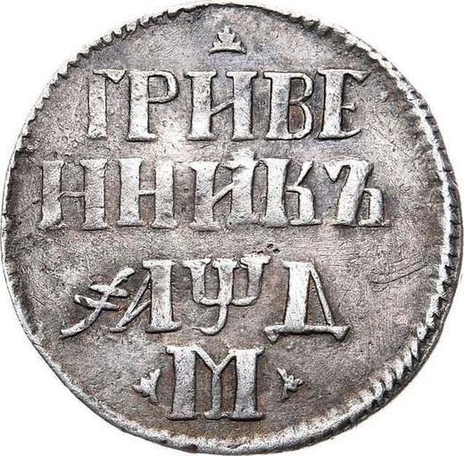 Revers Grivennik (10 Kopeken) ҂АΨД (1704) М Große Krone - Silbermünze Wert - Rußland, Peter I