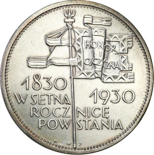 Реверс монеты - 5 злотых 1930 года WJ "Знамя" Выпуклый чекан - цена серебряной монеты - Польша, II Республика