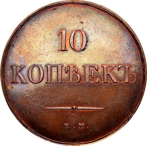 Reverse 10 Kopeks 1830 ЕМ Restrike -  Coin Value - Russia, Nicholas I