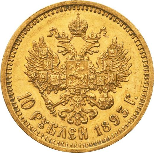 Reverso 10 rublos 1893 (АГ) - valor de la moneda de oro - Rusia, Alejandro III