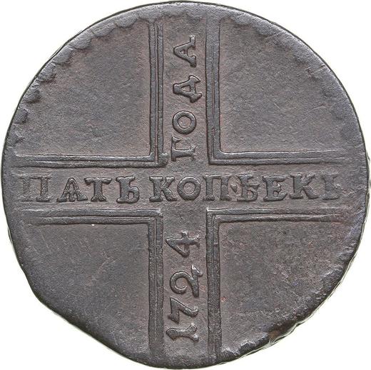 Reverse 5 Kopeks 1724 МД -  Coin Value - Russia, Peter I