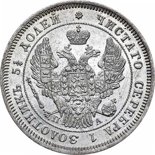 Anverso 25 kopeks 1847 СПБ ПА "Águila 1845-1847" - valor de la moneda de plata - Rusia, Nicolás I