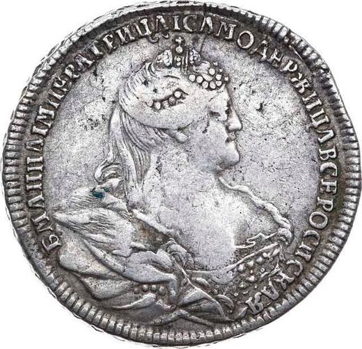 Avers Poltina (1/2 Rubel) 1739 "Moskauer Typ" - Silbermünze Wert - Rußland, Anna