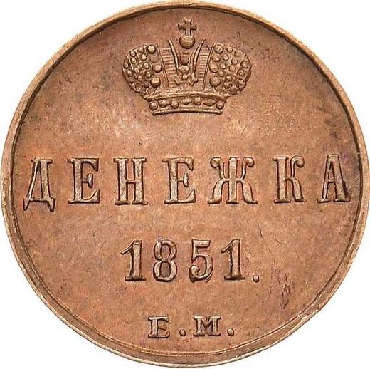Reverso Denezhka 1851 ЕМ - valor de la moneda  - Rusia, Nicolás I
