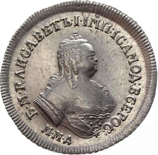 Аверс монеты - Полуполтинник 1754 года ММД МБ - цена серебряной монеты - Россия, Елизавета