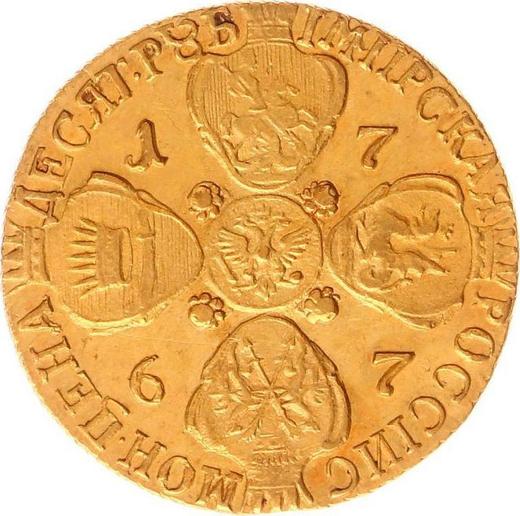 Reverso 10 rublos 1767 СПБ "Tipo San Petersburgo, sin bufanda" "П" es invertida - valor de la moneda de oro - Rusia, Catalina II