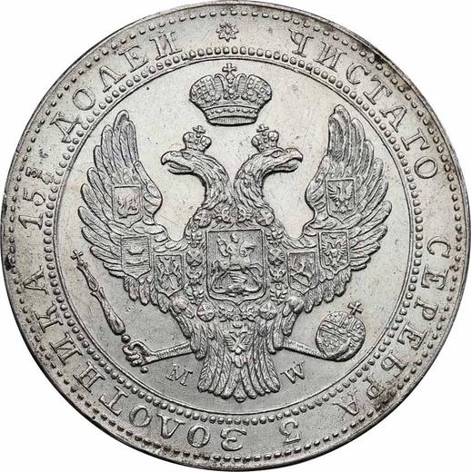 Anverso 3/4 rublo - 5 eslotis 1837 MW Cola estrecha - valor de la moneda de plata - Polonia, Dominio Ruso