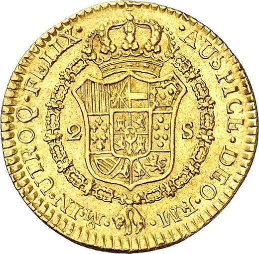 Реверс монеты - 2 эскудо 1775 года Mo FM - цена золотой монеты - Мексика, Карл III