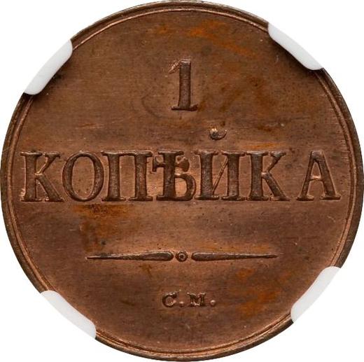 Reverso 1 kopek 1838 СМ "Águila con las alas bajadas" Reacuñación - valor de la moneda  - Rusia, Nicolás I