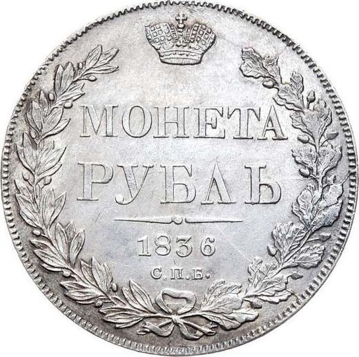 Reverso 1 rublo 1836 СПБ НГ "Águila de 1832" Guirnalda con 8 componentes - valor de la moneda de plata - Rusia, Nicolás I