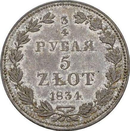 Rewers monety - 3/4 rubla - 5 złotych 1834 MW - cena srebrnej monety - Polska, Zabór Rosyjski