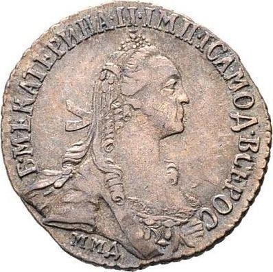 Avers Grivennik (10 Kopeken) 1767 ММД "Ohne Schal" - Silbermünze Wert - Rußland, Katharina II