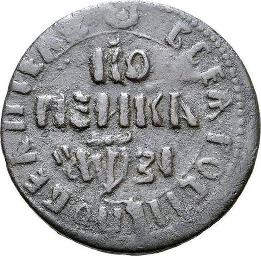 Reverse 1 Kopek ҂АΨЗI (1717) НД -  Coin Value - Russia, Peter I