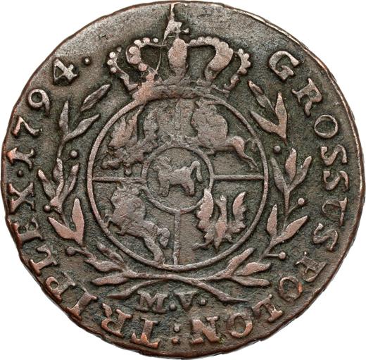 Реверс монеты - Трояк (3 гроша) 1794 года MV - цена  монеты - Польша, Станислав II Август