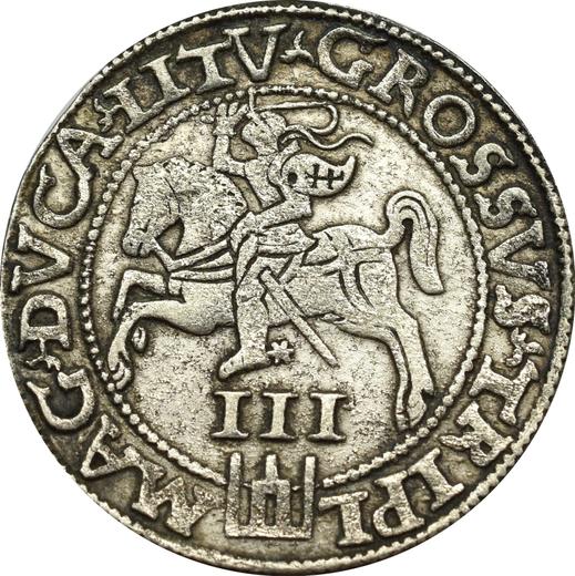 Реверс монеты - Трояк (3 гроша) 1562 года "Литва" - цена серебряной монеты - Польша, Сигизмунд II Август
