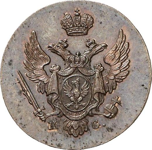 Anverso 1 grosz 1832 KG Reacuñación - valor de la moneda  - Polonia, Zarato de Polonia