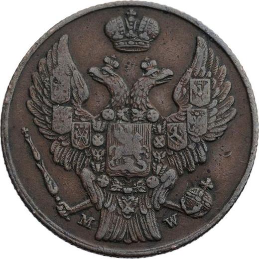 Аверс монеты - 3 гроша 1836 года MW "Хвост прямой" - цена  монеты - Польша, Российское правление