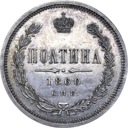 Reverso Prueba Poltina (1/2 rublo) 1860 СПБ ФБ Peso 10,37 g Reacuñación - valor de la moneda de plata - Rusia, Alejandro II