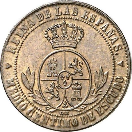 Реверс монеты - 1/2 сентимо эскудо 1868 года OM Трёхконечные звезды - цена  монеты - Испания, Изабелла II