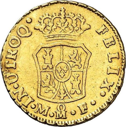 Реверс монеты - 1 эскудо 1771 года Mo MF - цена золотой монеты - Мексика, Карл III