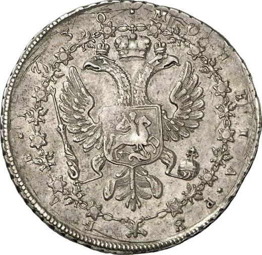 Reverse Pattern Rouble 1730 "With the chain of the Order of St. Andrew the First - Called" Patterned edge - Silver Coin Value - Russia, Anna Ioannovna