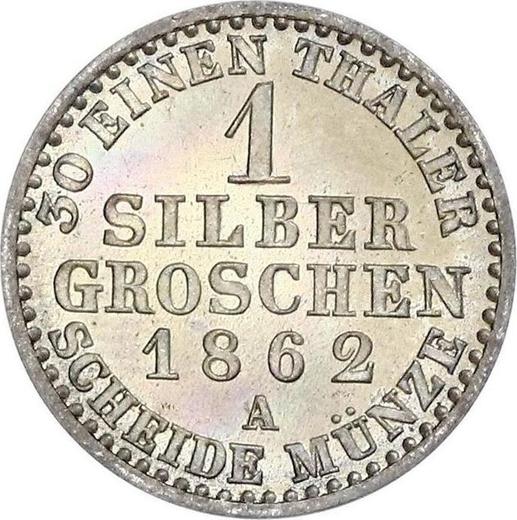 Реверс монеты - 1 серебряный грош 1862 года A - цена серебряной монеты - Ангальт-Дессау, Леопольд Фридрих