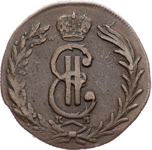 Obverse 2 Kopeks 1768 КМ "Siberian Coin" -  Coin Value - Russia, Catherine II