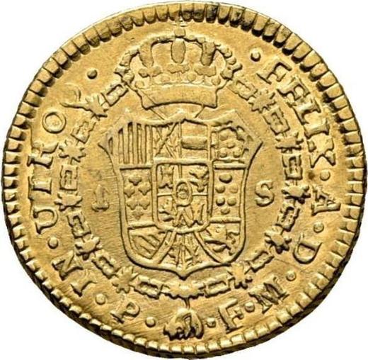 Реверс монеты - 1 эскудо 1817 года P FM - цена золотой монеты - Колумбия, Фердинанд VII