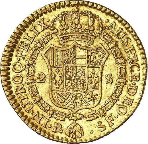 Реверс монеты - 2 эскудо 1788 года P SF - цена золотой монеты - Колумбия, Карл III