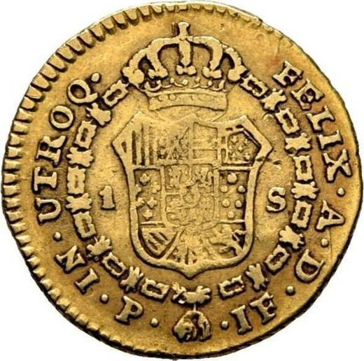 Реверс монеты - 1 эскудо 1815 года P JF - цена золотой монеты - Колумбия, Фердинанд VII