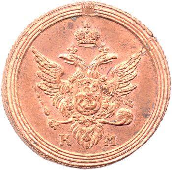 Anverso 1 kopek 1810 КМ "Casa de moneda de Suzun" Reacuñación - valor de la moneda  - Rusia, Alejandro I