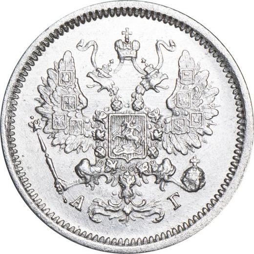 Anverso 10 kopeks 1887 СПБ АГ - valor de la moneda de plata - Rusia, Alejandro III