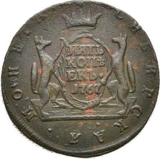 Rewers monety - 5 kopiejek 1767 КМ "Moneta syberyjska" - cena  monety - Rosja, Katarzyna II