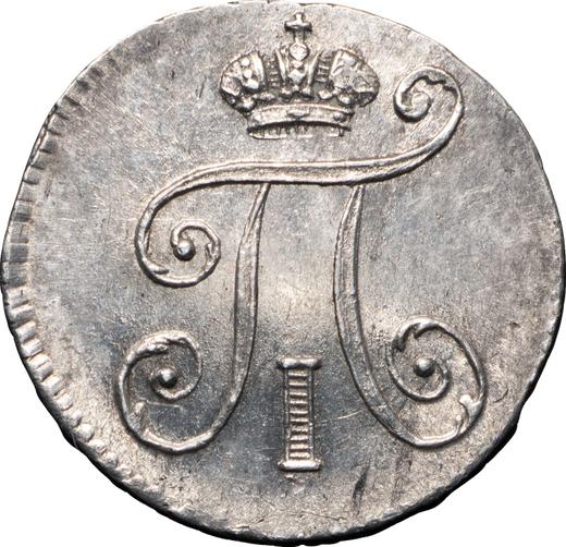 Аверс монеты - 5 копеек 1798 года СМ МБ - цена серебряной монеты - Россия, Павел I