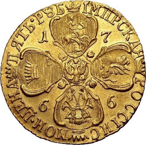 Reverso 5 rublos 1766 СПБ "Tipo San Petersburgo, sin bufanda" - valor de la moneda de oro - Rusia, Catalina II