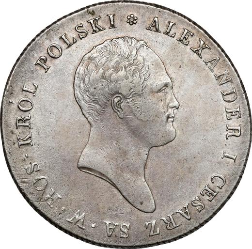 Аверс монеты - 5 злотых 1818 года IB - цена серебряной монеты - Польша, Царство Польское