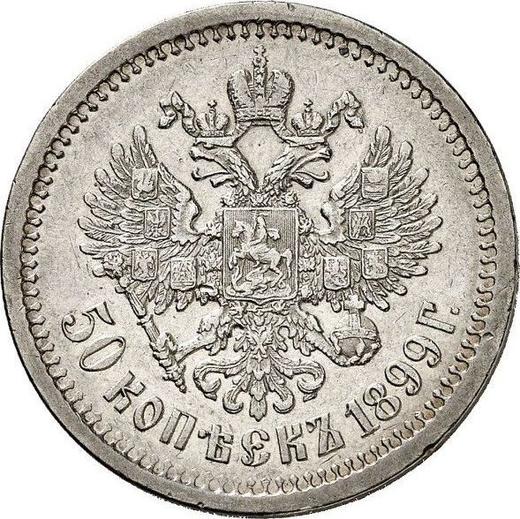 Реверс монеты - 50 копеек 1899 года Гладкий гурт - цена серебряной монеты - Россия, Николай II