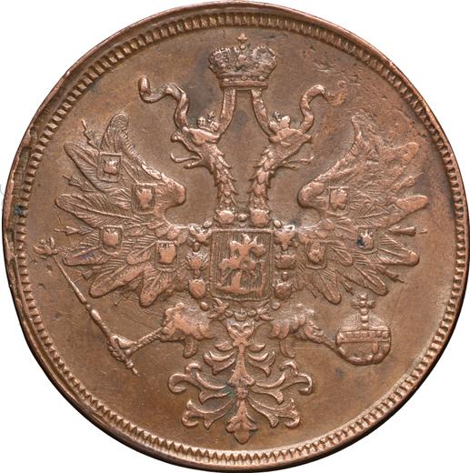 Anverso 5 kopeks 1860 ЕМ "Tipo 1858-1867" - valor de la moneda  - Rusia, Alejandro II