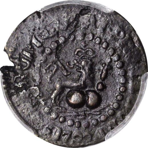 Реверс монеты - 1 куарто 1782 года M - цена  монеты - Филиппины, Карл III