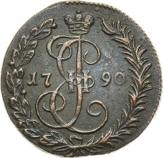 Реверс монеты - Денга 1790 года КМ - цена  монеты - Россия, Екатерина II