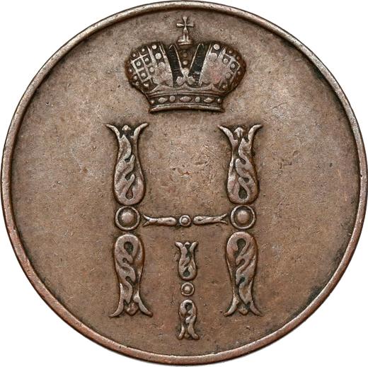 Anverso 1 kopek 1851 ВМ "Casa de moneda de Varsovia" - valor de la moneda  - Rusia, Nicolás I