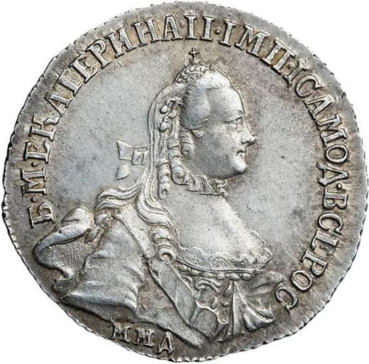 Anverso 20 kopeks 1764 ММД "Con bufanda" - valor de la moneda de plata - Rusia, Catalina II
